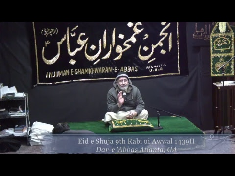 Eid e Shuja 9th Rabi ui Awwal 1439H Molana Absar Naqvi November 28, 2017 - Dar-e 'Abbas  Atlanta, GA
