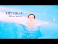 Kristin Amarie - First Light