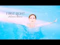 Kristin Amarie - First Light 