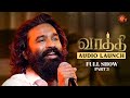Vaathi Audio Launch Full Show Part 3 Dhanush Samyuktha GV Prakash Sun TV