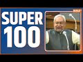 Super 100: 100 News Of The Day |News in Hindi | Top 100 News| December 16, 2022