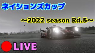 【GT7】ネイションズカップ2022シーズンRd.5　富士スピードウェイ Gr.1  雨は嫌いです