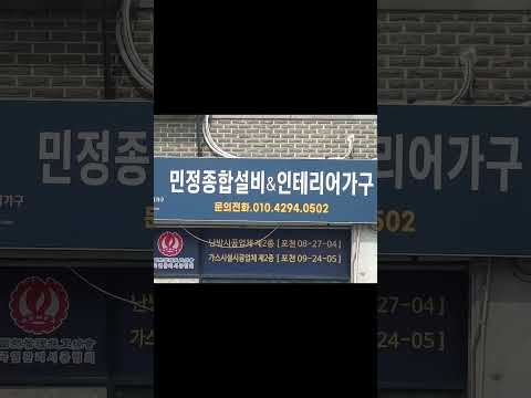 어부촌 영상