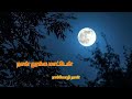 என் ஊரு மதுர பக்கம் En Ooru Madurai Pakkam WhatsApp Status Tamil Lyr