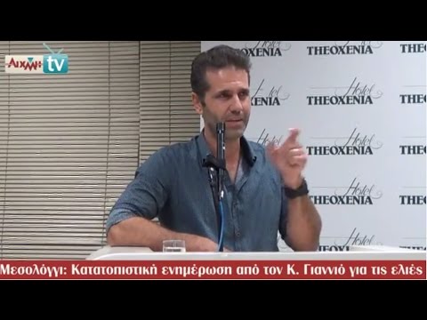 AIXMH TV | Η διαδικτυακή τηλεόραση της ΑΙΧΜΗΣ - AIXMH TV | Η διαδικτυακή τηλεόραση της ΑΙΧΜΗΣ -