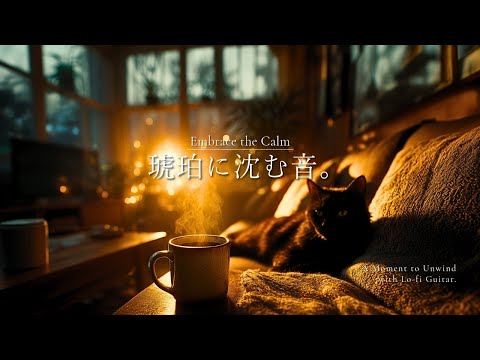 Cozy Night | Submerged in Amber 🌙 Relaxing Lo-fi Guitar for Study, Work and Sleep [90 Min] 🎸