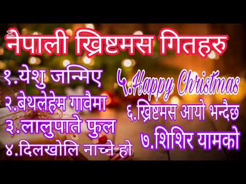 Nepali Christmas Song collection Non stop