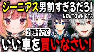【2視点】情けない葛葉を見る女性VTuber達【切り抜き/イブラヒム/叶/空星きらめ/水上蒼太/火狩夜れんま/恋沼ミヤ/SHAKA/飛良ひかり/にじさんじ/ゆにれいど！/ななしいんく】
