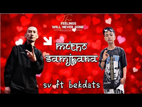 Mitho samjhana(official music video)| sv ft bekdats | prod by- @sleeplessbeatsofficial |2025