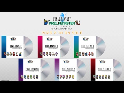 『FINAL FANTASY PIXEL REMASTER Original Soundtrack CD』PV