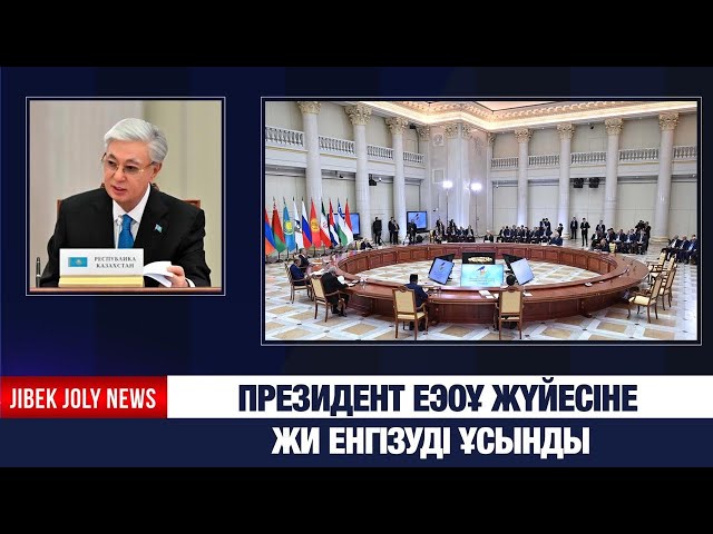 ЖАҢАЛЫҚТАР 22.12.2025