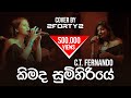 2FORTY2 Live - Kimada Sumihiriye (කිමද සුමිහිරියේ) | CT Fernando Cover | Ra Ahase Nelum Poku