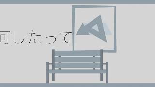 - インタールード(remix)-鏡音レン