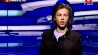 X Factor Ukraine, season 2. Vladislav Kurasov &quot;You lost me&quot;