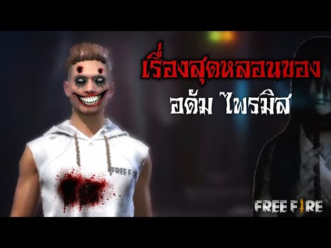 ฟีฟายแอดวานซ์