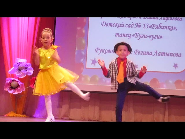ЧУЛПАН премиясе | 2018 | Азнакай | РЯБИНУШКА балалар бакчасы