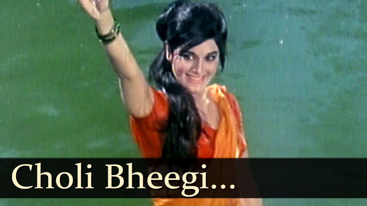 Choli Bheegi Lat Bheegi Bheega Yeh Badan, Kya Hoga Aise Me Jo Aa Jaaye Sajan Lyrics | Aag Aur Daag | Asha Bhosle | N Datta