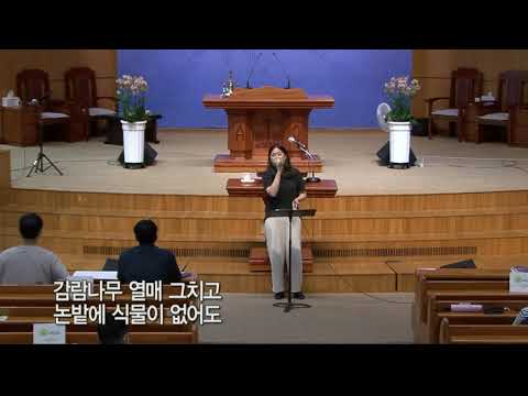 20210829 대구하나교회 오후예배 전 찬양