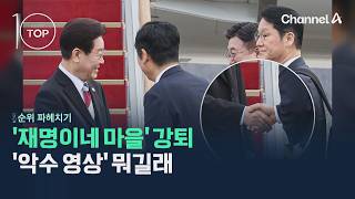YouTube 썸네일
