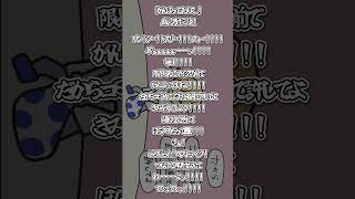 【#アカペラ】高音系男子4人で がんばってますよ。/成人男性三人組 歌ってみた #shorts  #原キー #歌ってみた #成人男性三人組 #がんばってますよ。  #ハイトーン