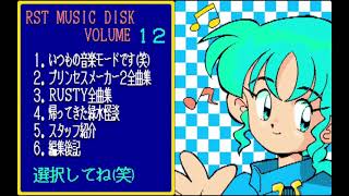 RST Music Disk Vol. 12 for the NEC PC-88
