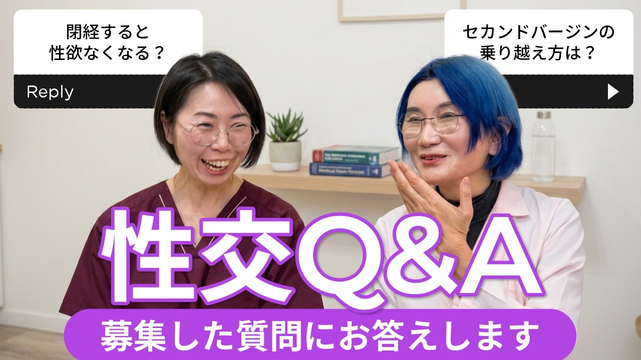 50歳以上になっても性機能は維持できる　2/4