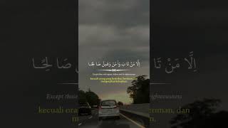Download lagu Qs Maryam Ayat : 59-60,#videoshort #doa #videoviral #shorttrending #fypシ゚viral #shortviral #fypppppp mp3 Download lagu Qs Maryam Ayat : 59-60,#videoshort #doa #videoviral #shorttrending #fypシ゚viral #shortviral #fypppppp mp3