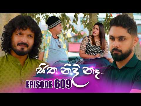 Sitha Nidi Na (සිත නිදි නෑ) | Episode 609 | 02nd February 2026