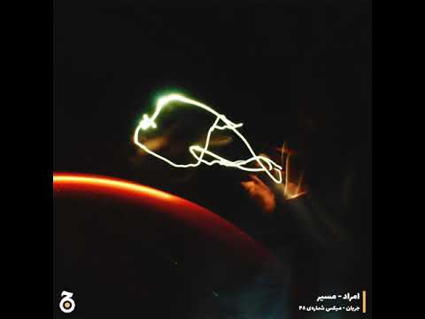 Jaryan Mix 048: Emrad - Masir