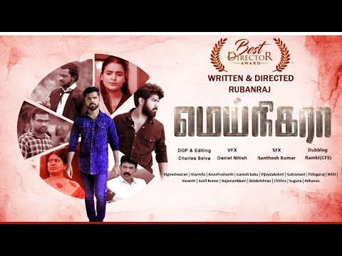 Thilagaraj Velpandu Meinigara short film