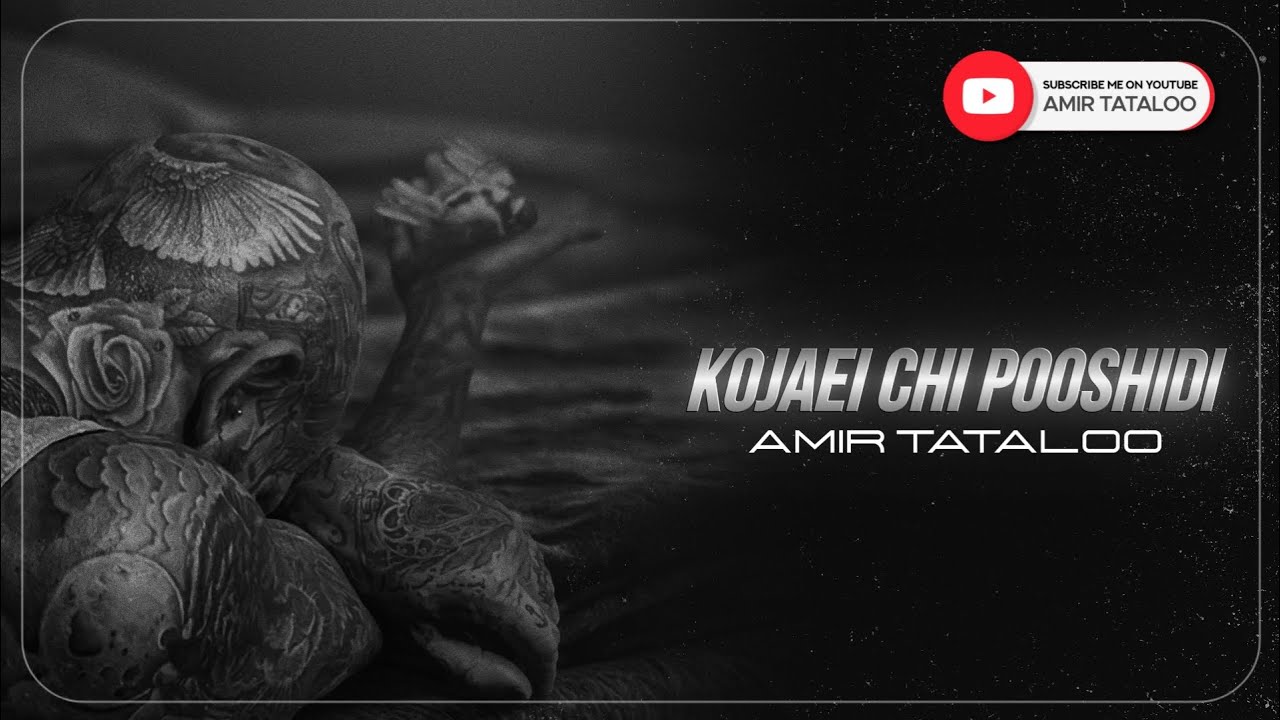 Amir Tataloo - Kojaei Chi Pooshidi ( امیرتتلو - کجایی چی پوشیدی )