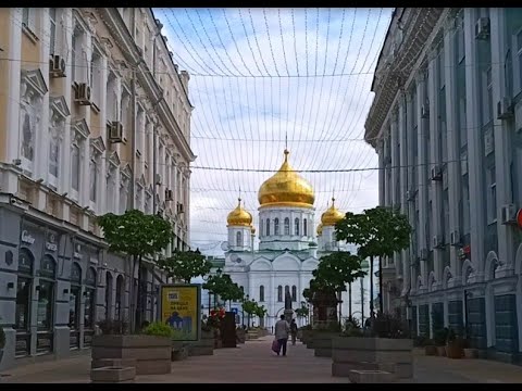 Soborniy street Rostov-on-Don