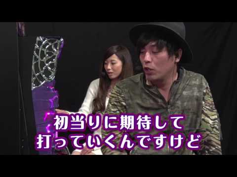 【ライター解説動画】パチスロ笑ゥせぇるすまん3 ～笑撃のドーン～