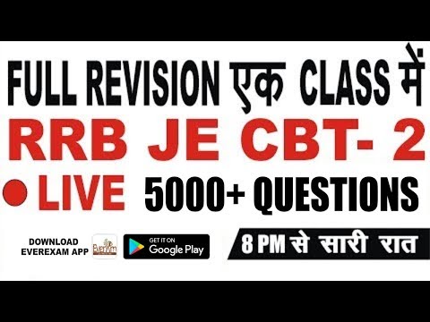 🔴 RRB JE CBT- 2 | 5000+ Questions | Civil Engineering | Full Revision एक Class में | by Avnish Sir Video