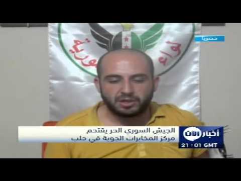 مداخلة مع قائد لواء أحرار سورية علي بلو حول المعارك في مدينة حلب