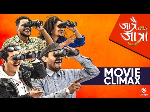 JATRAI JATRA || Nepali Movie Climax || Bipin Karki, Dayahang Rai, Rabindra Singh, Rabindra, Barsha