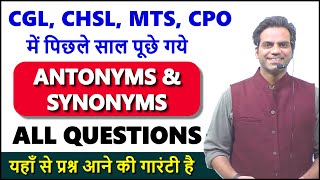 Antonyms and Synonyms for SSC CGL, CHSL, MTS, CPO Vocabulary Previous year questions