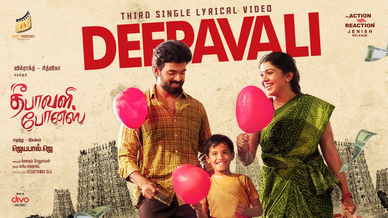 Deepavali Song Lyrics | Deepavali Bonus | Santhosh Narayanan