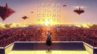 WorldEnd: What do you do at the end of the world? Are you busy? Will you save us?Anime Trailer/PV Online