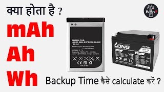 How To Convert Ah To Wh