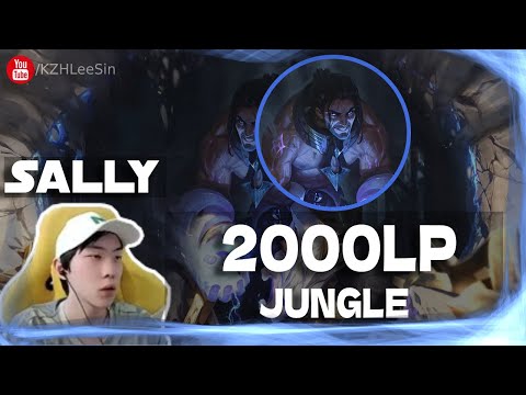🔴 Sally Sylas vs Graves Jungle (2000 LP Jungle) - Sally Sylas Guide