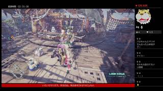 MHW モンスターハンターワールド マムタロトまわします 参加自由