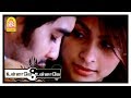 அவன் கண்டவன் இல்ல கார்த்திக் Unnale Unnale Tamil M