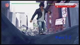 【JUDGE EYES】死神の遺言(キムタクが如く)実況プレイ　Part３２