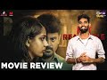 Not Reachable Movie Review| Not Reachable Review| Viswa Sridharan, Sai Dhanya, SubhaDevaraj| Chandru