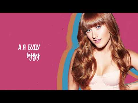 MARIETTA - Буду твоя [ Lyric Video ]