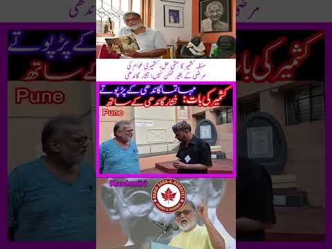 Final settlement of Kashmir dispute impossible without Kashmiris’ will: Tushar Gandhi