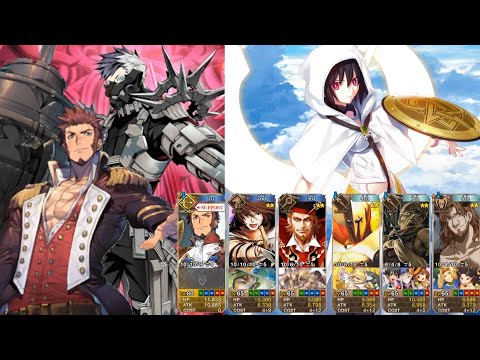 FGO NA: Gotterdammerung - Sigurd and Ortlinde (2 star and below only clear)