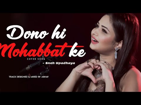 DONO HI MOHABBAT KE JASBAAT MEIN JALTE HAIN_MP3_Sneh Upadhya