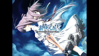 素晴らしき日々 Mad - تنزيل الموسيقى Mp3 مجانا